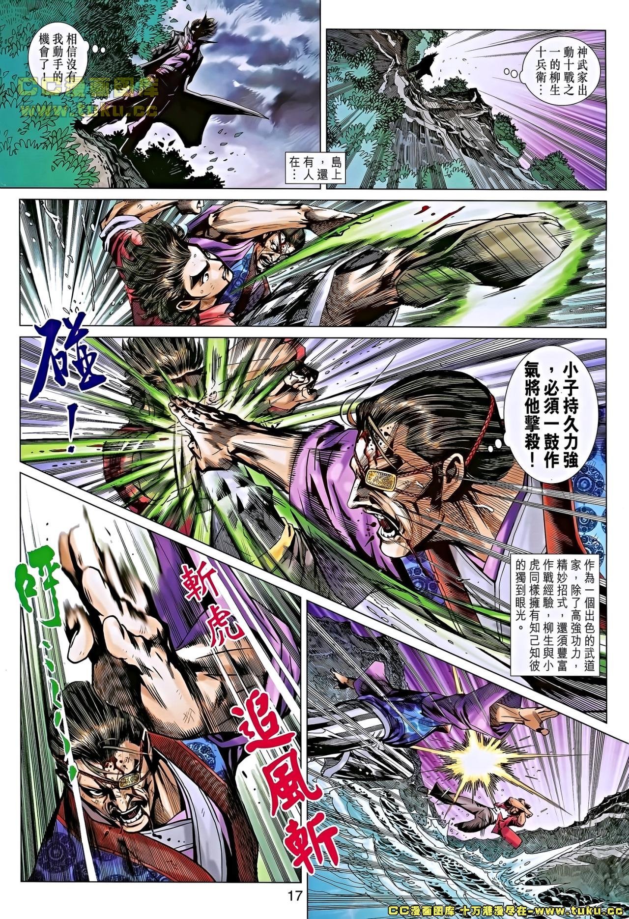 第656话