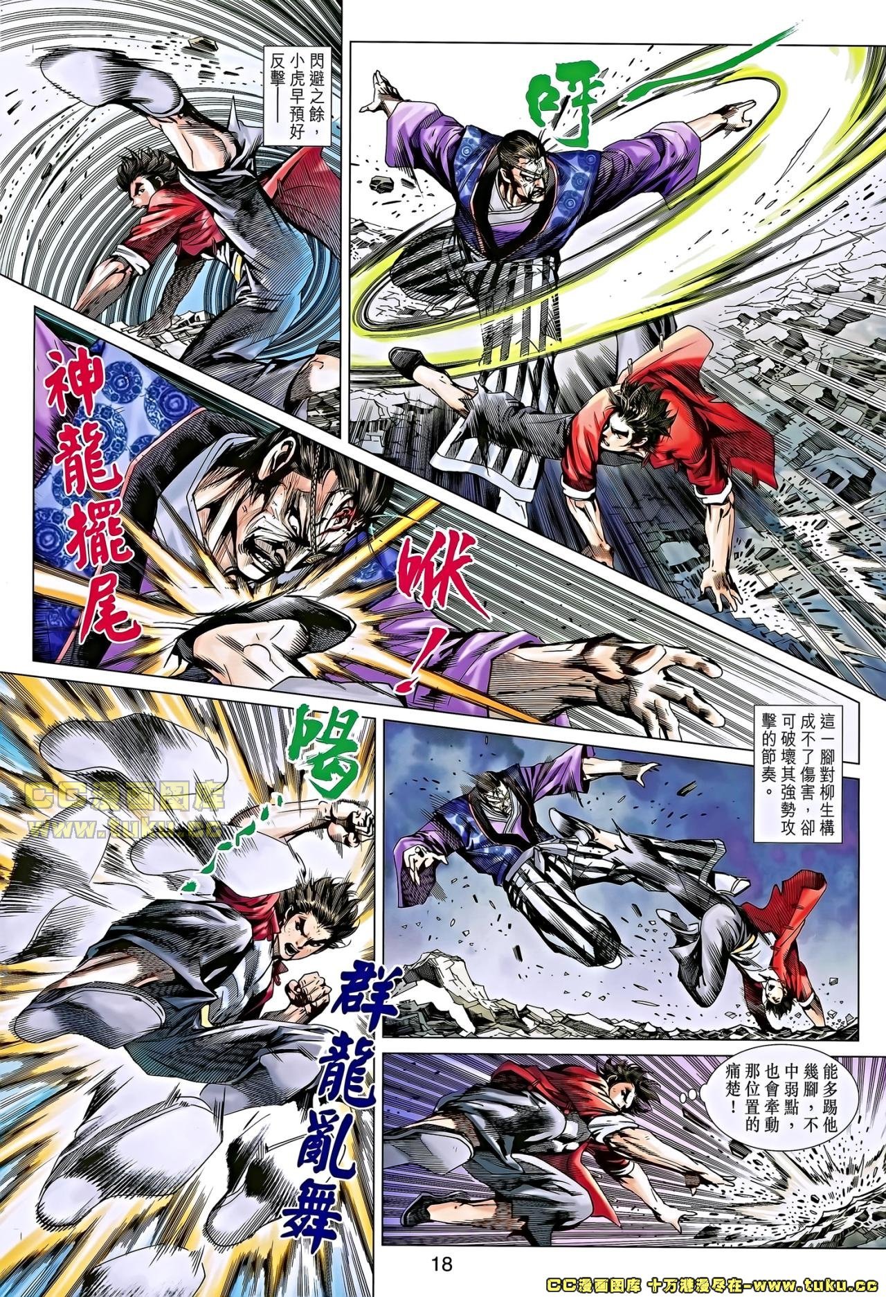 第656话