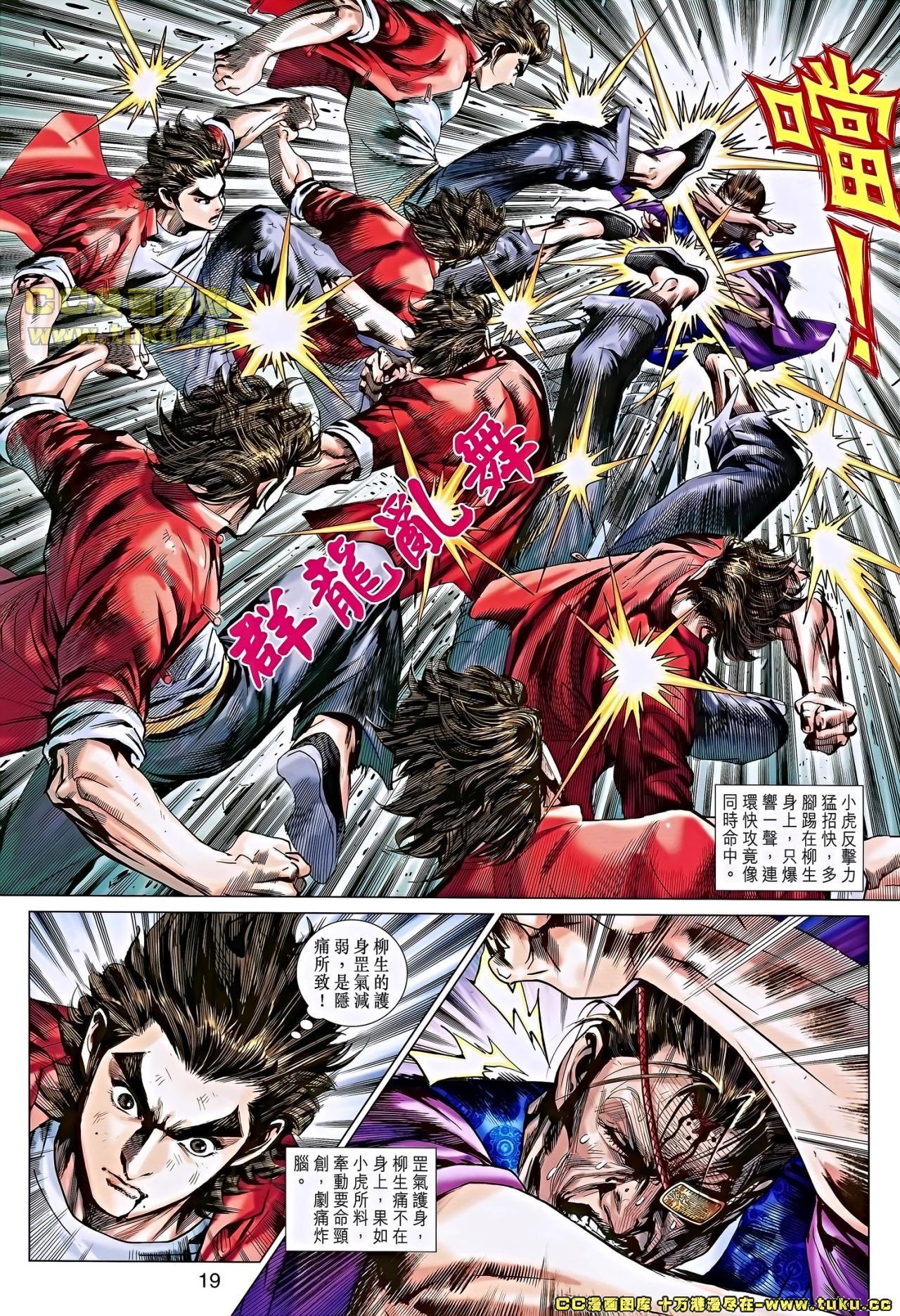 第656话