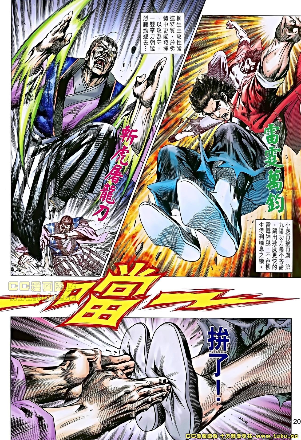 第656话