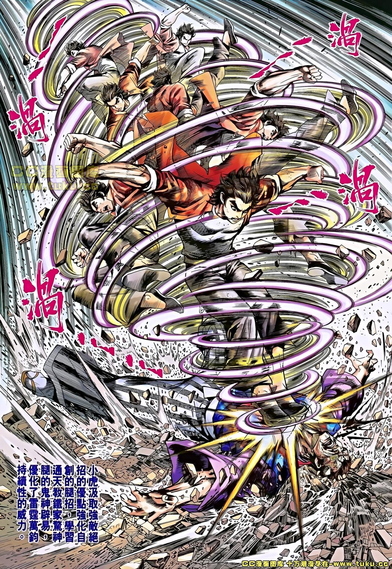 第656话