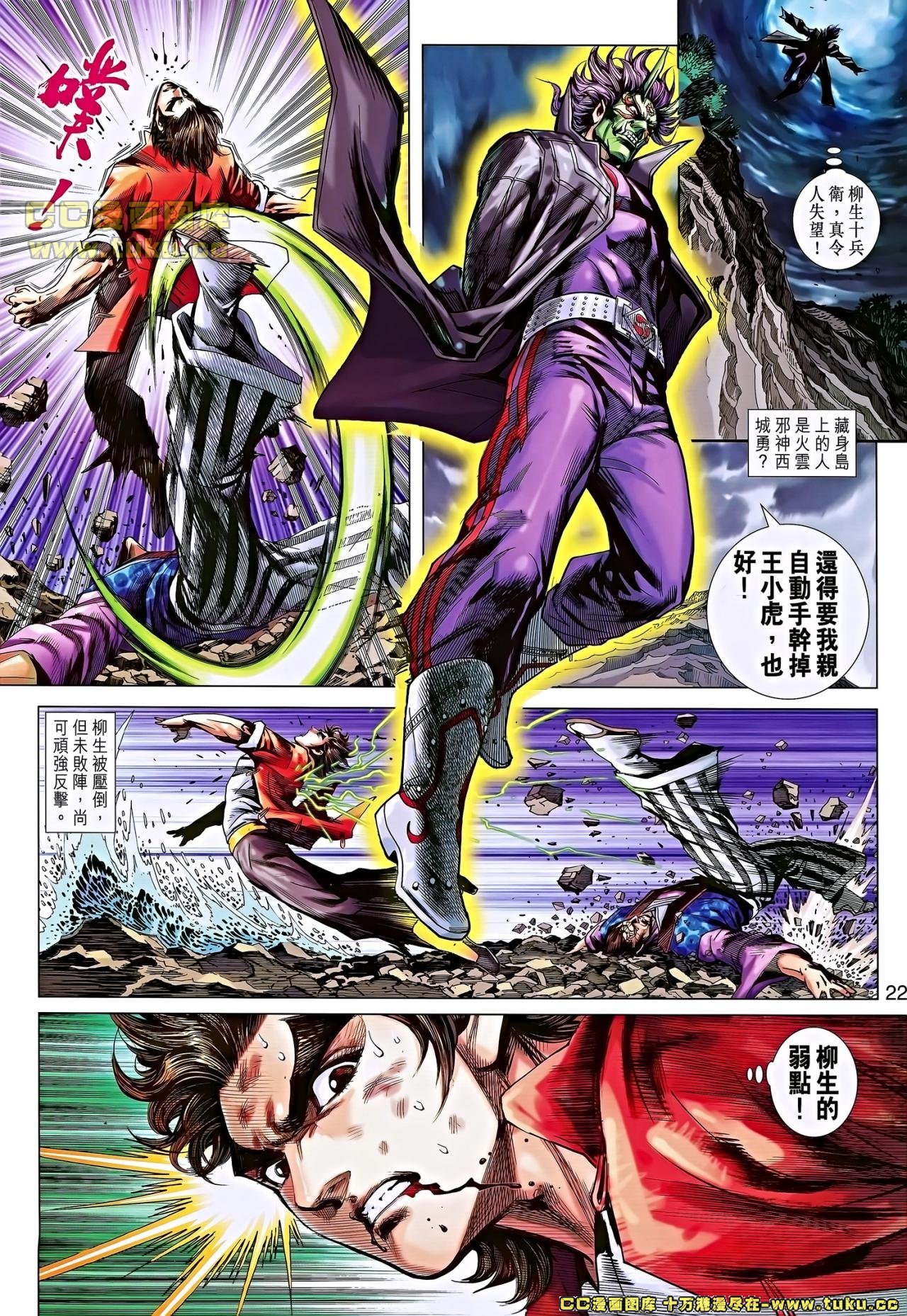 第656话