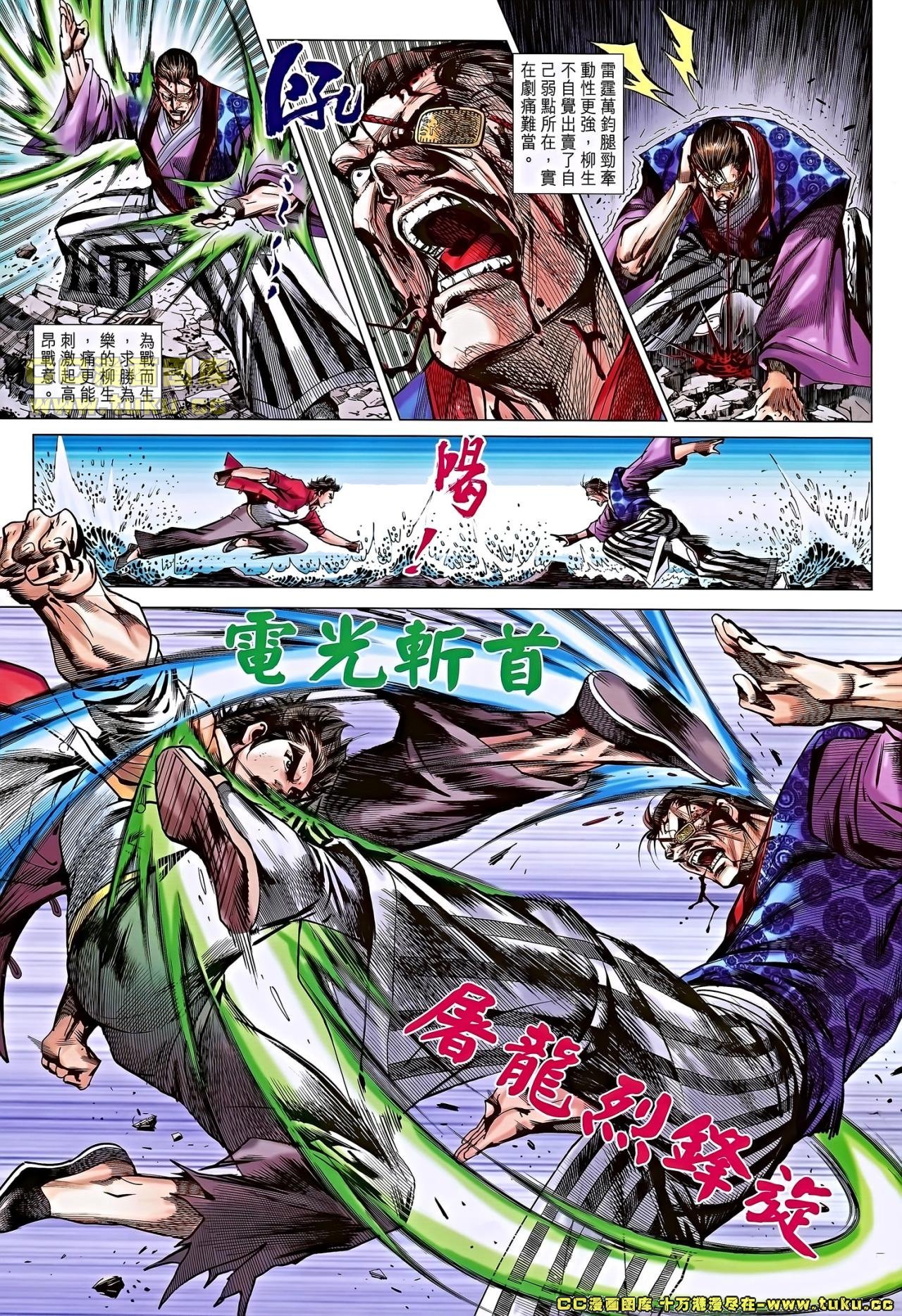 第656话