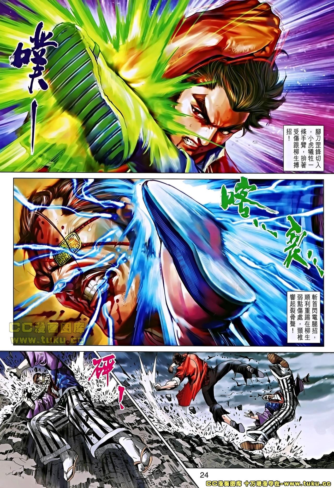 第656话