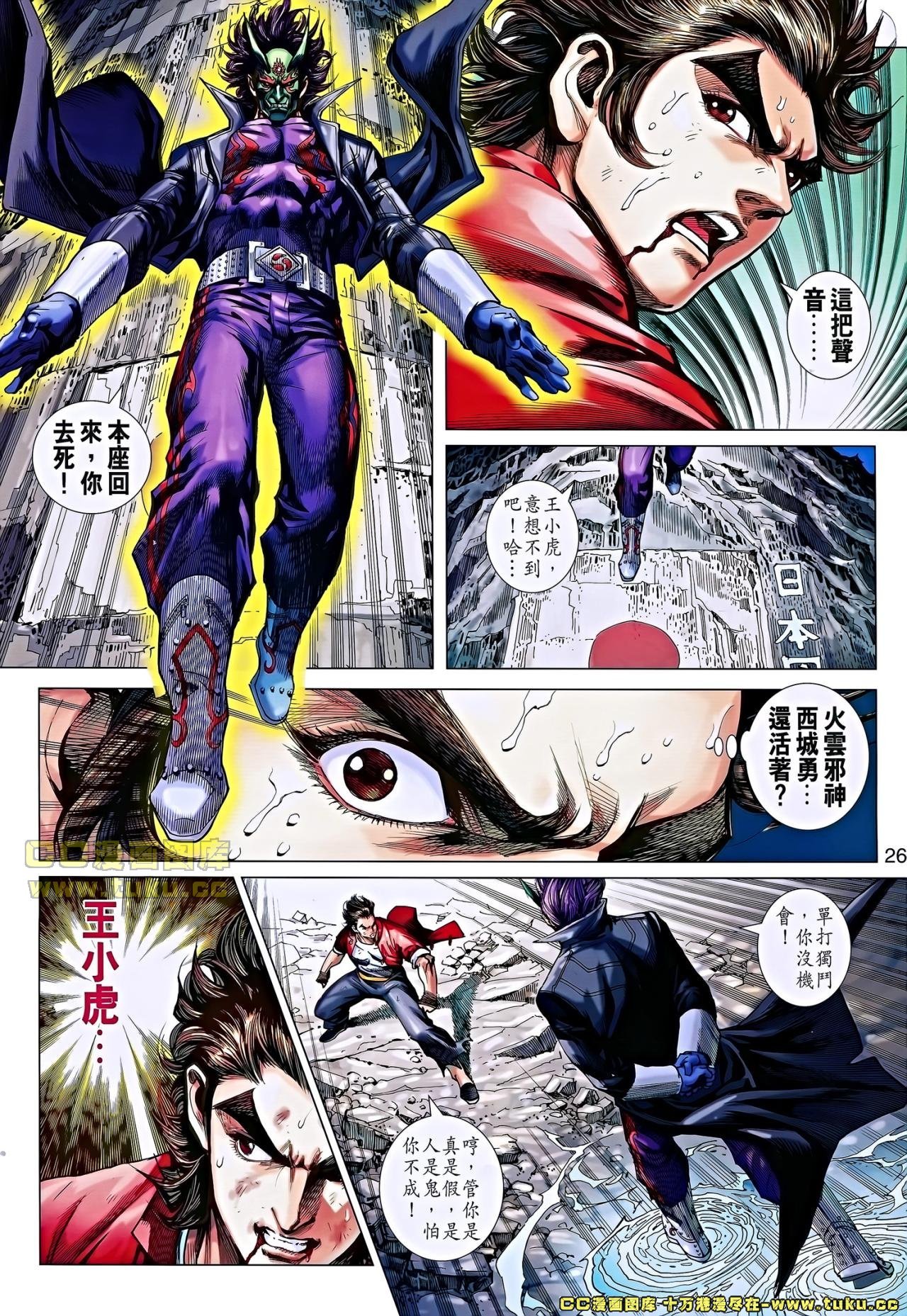 第656话