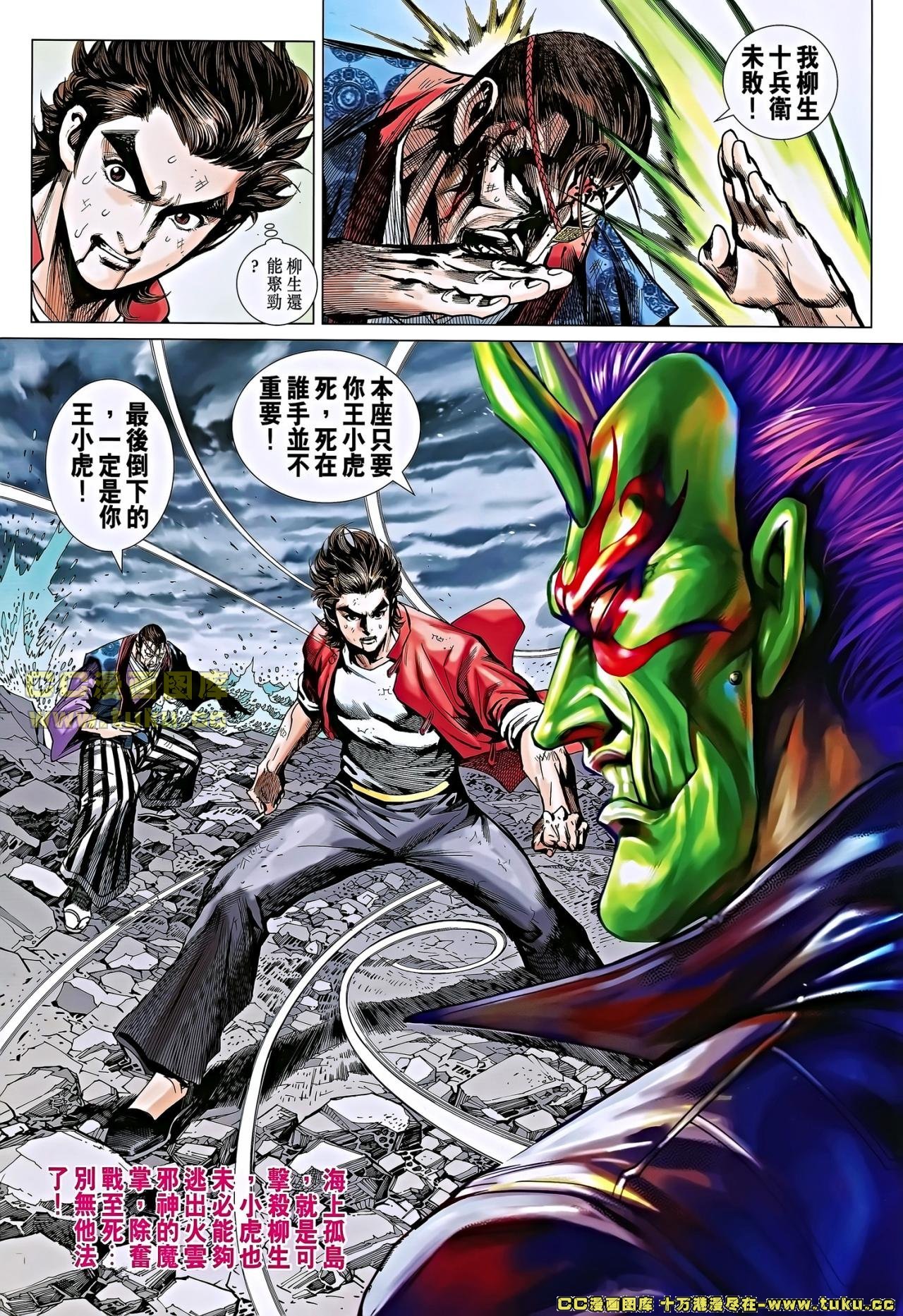 第656话