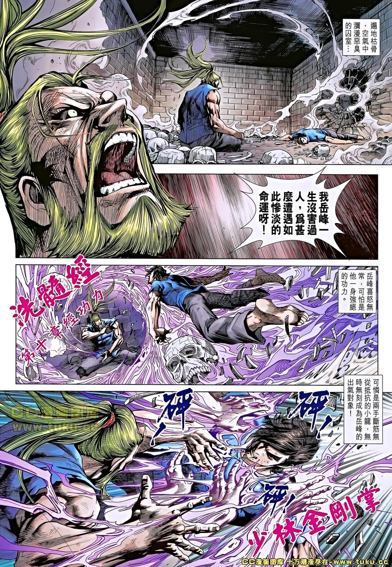第656话