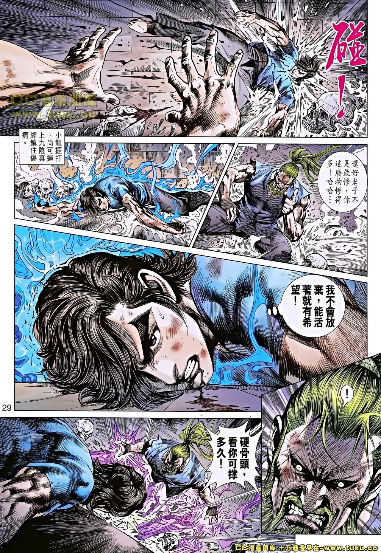 第656话