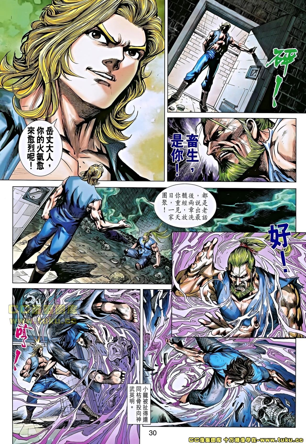 第656话
