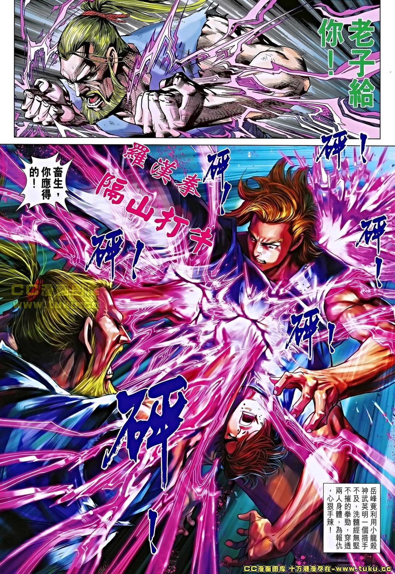 第656话