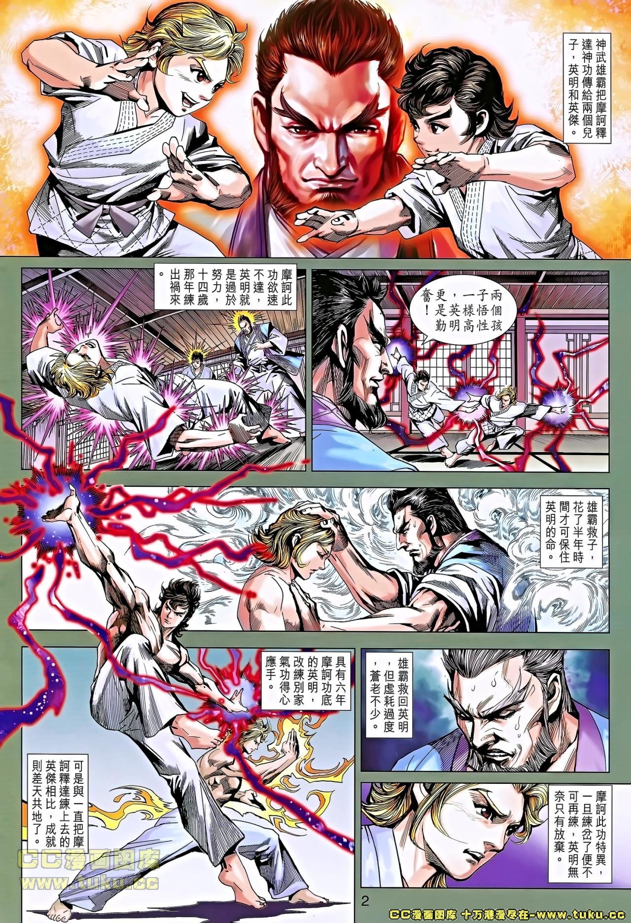 第657话