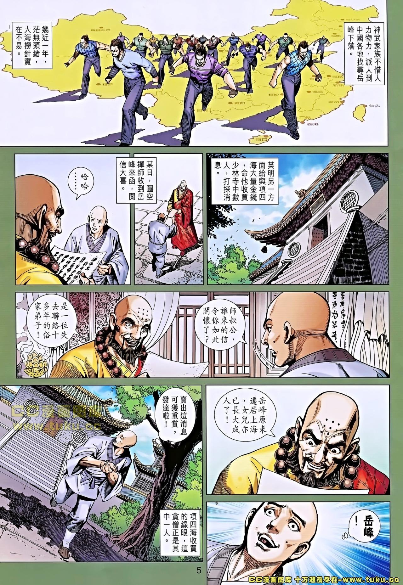 第657话