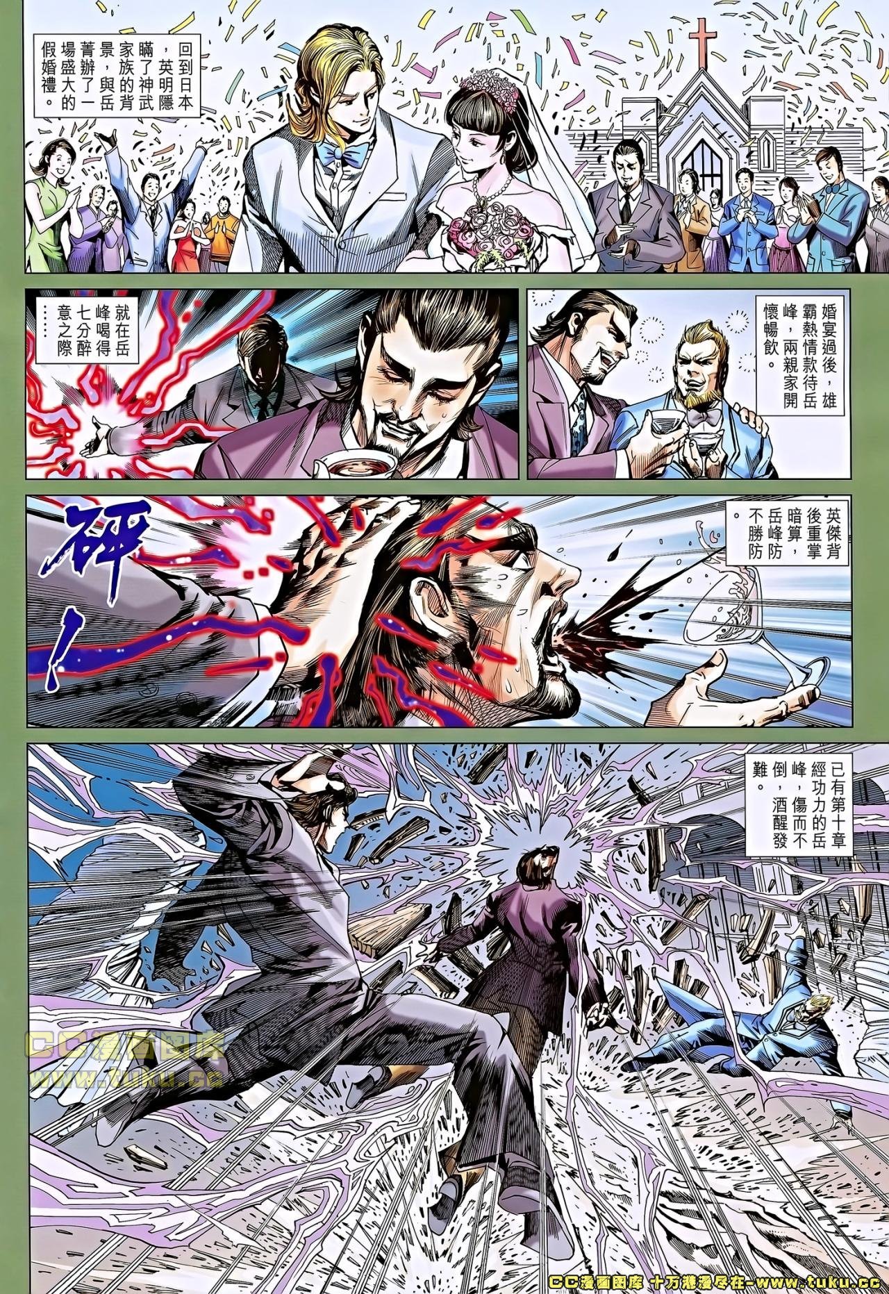 第657话