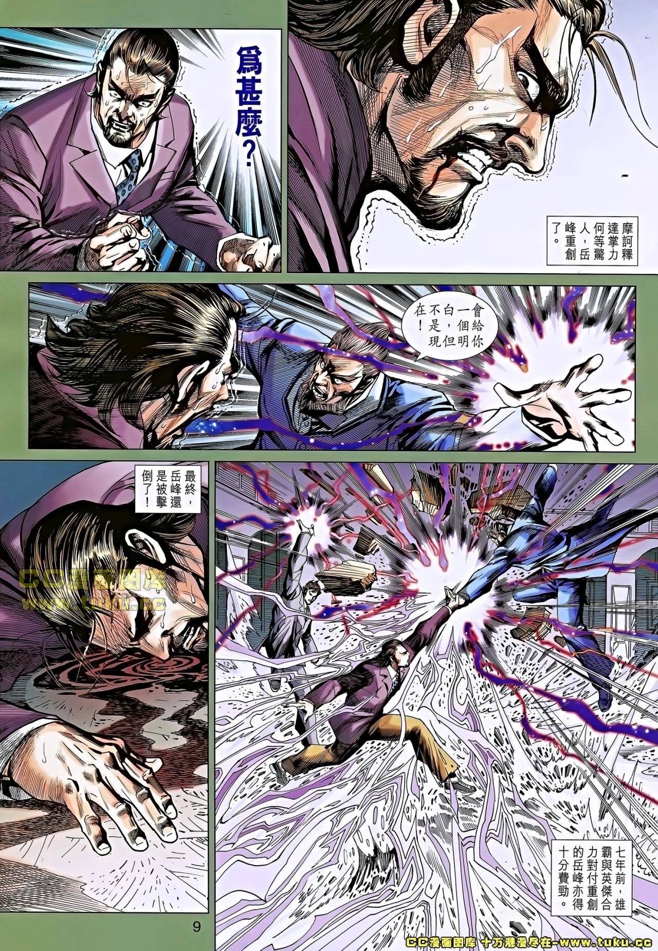 第657话