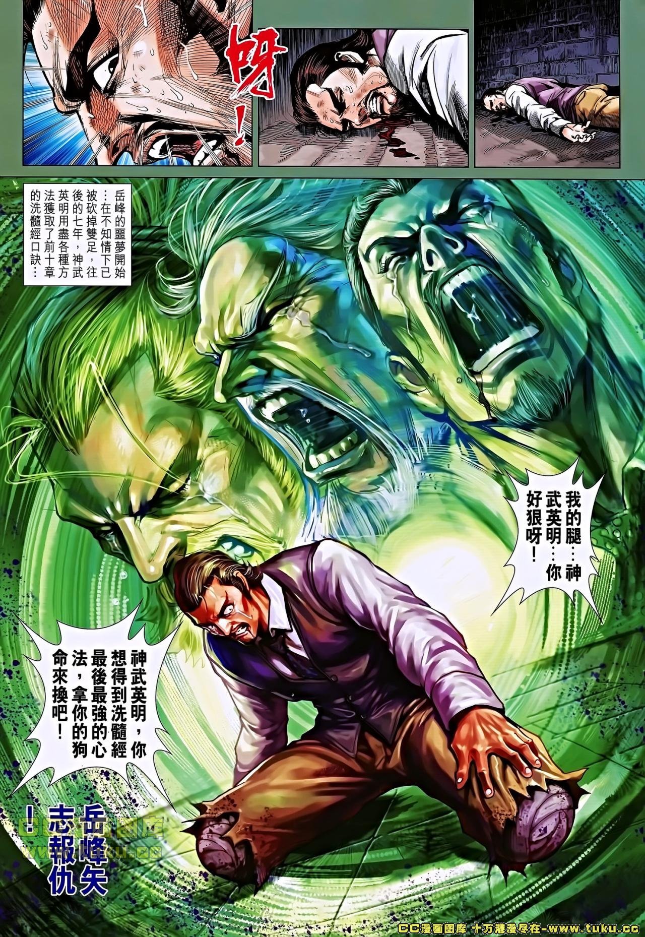 第657话