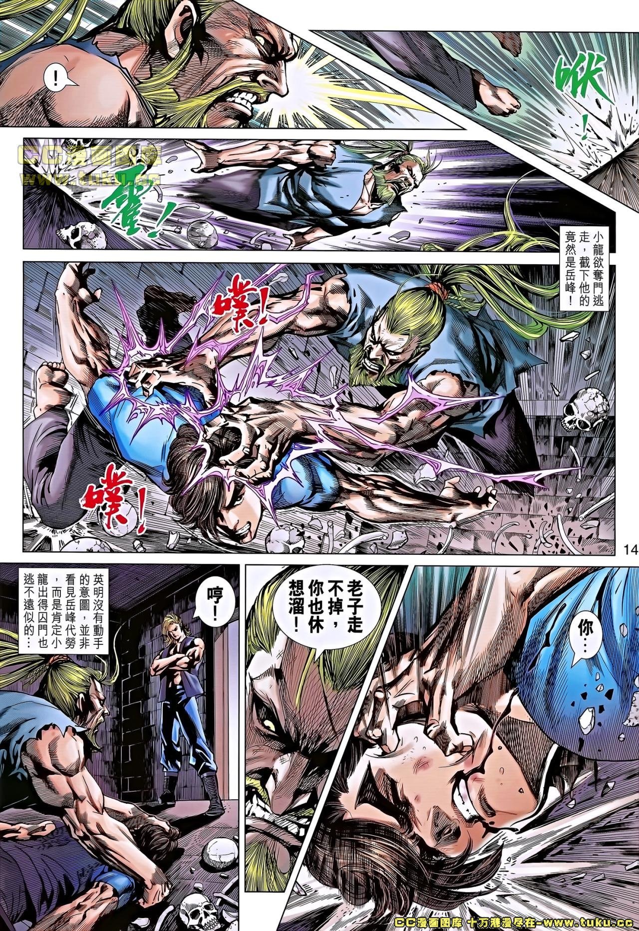 第657话