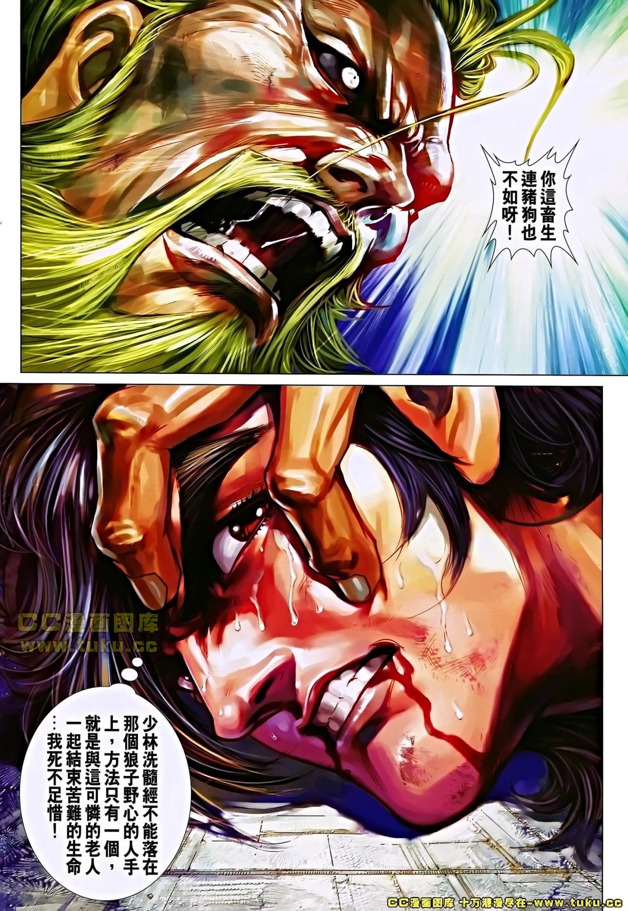 第657话