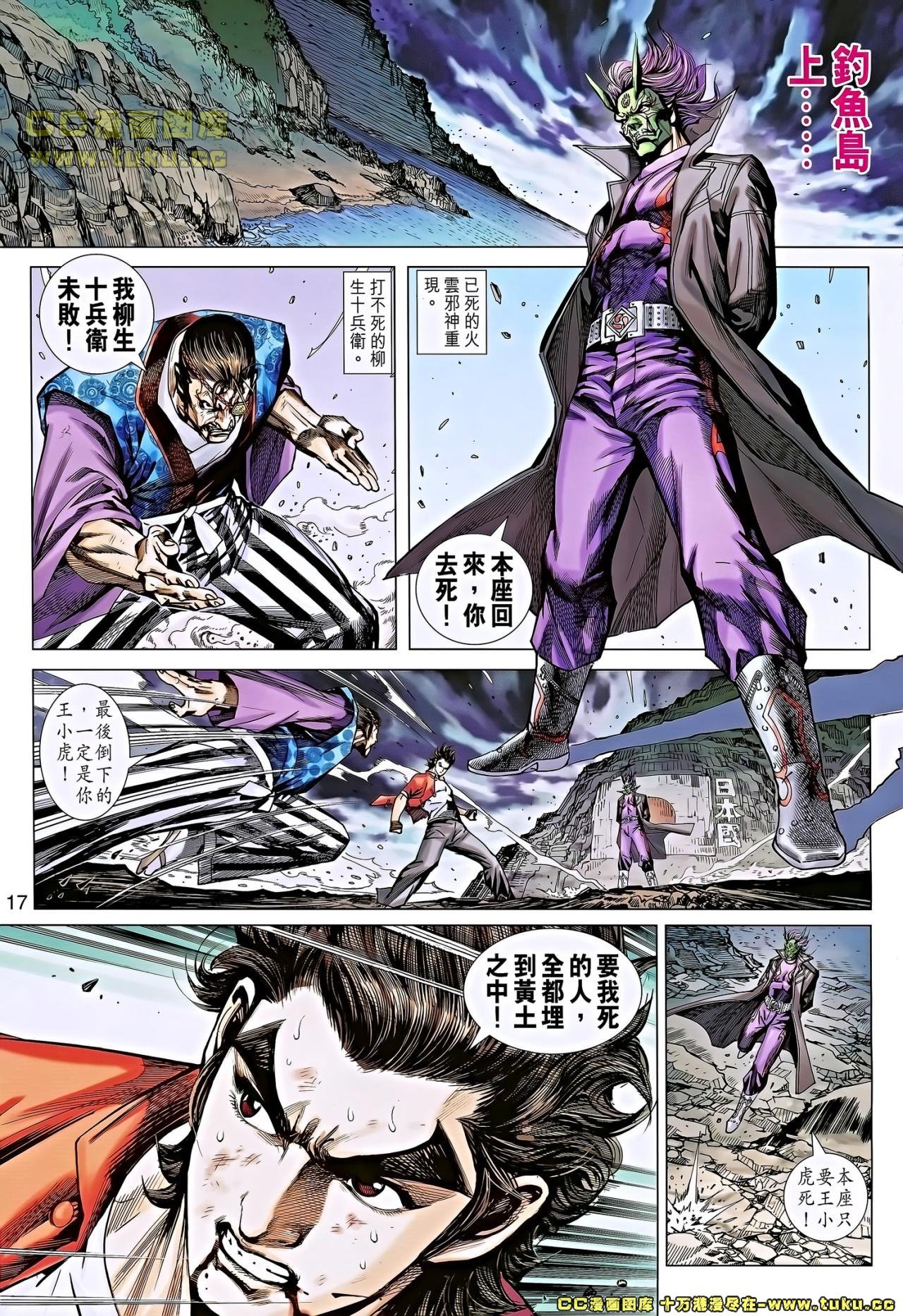 第657话