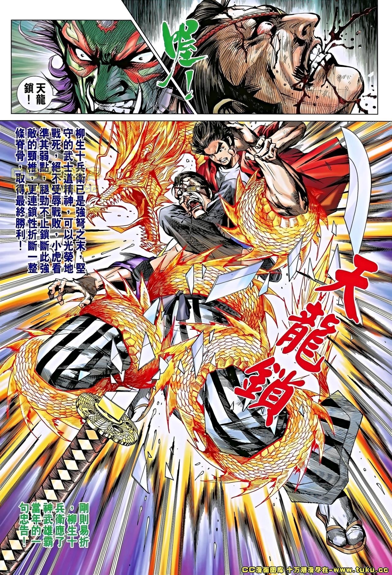 第657话