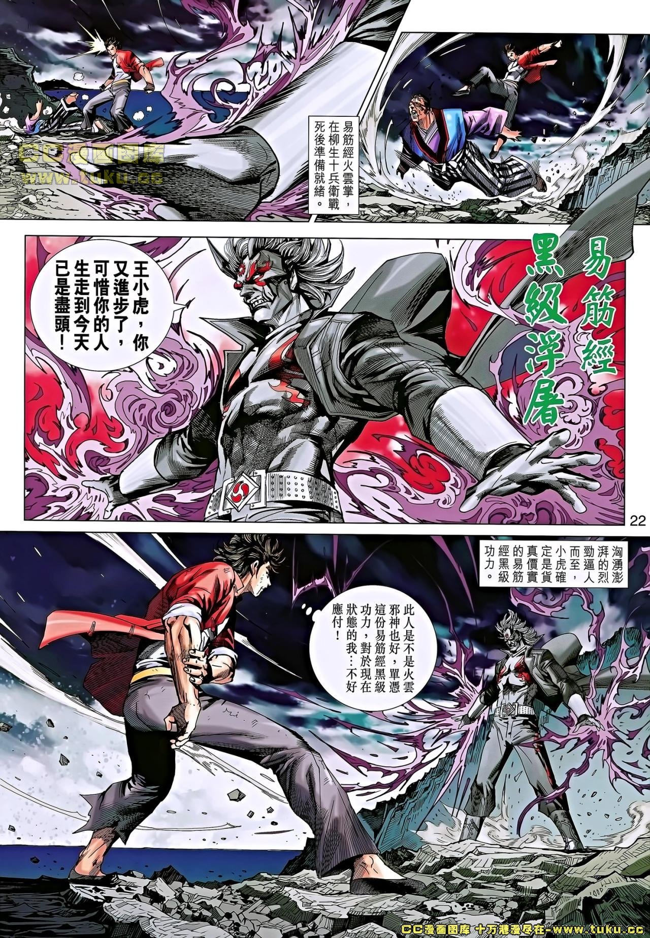 第657话