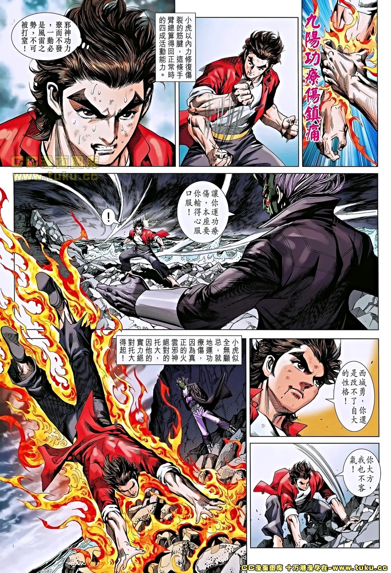 第657话