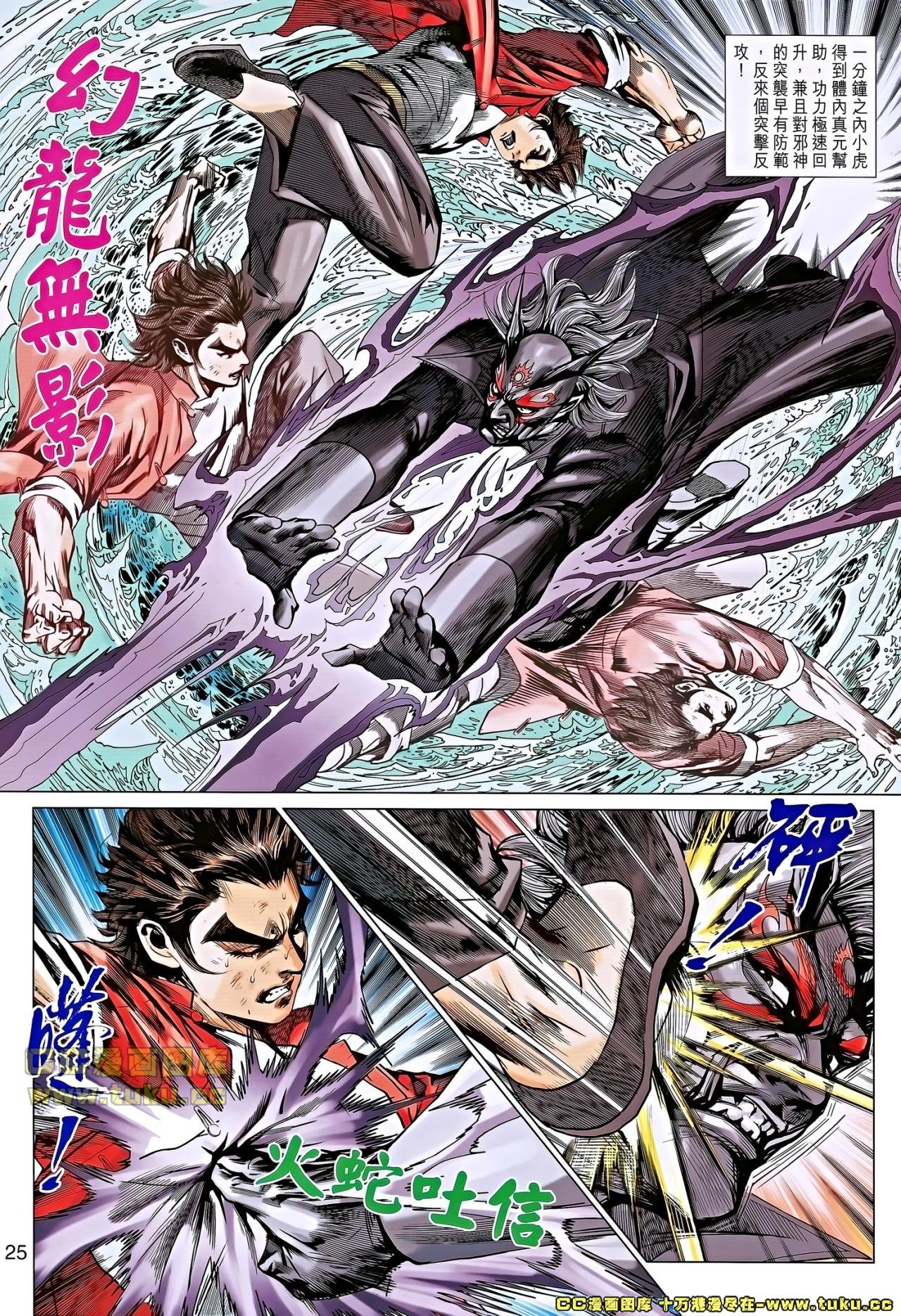 第657话