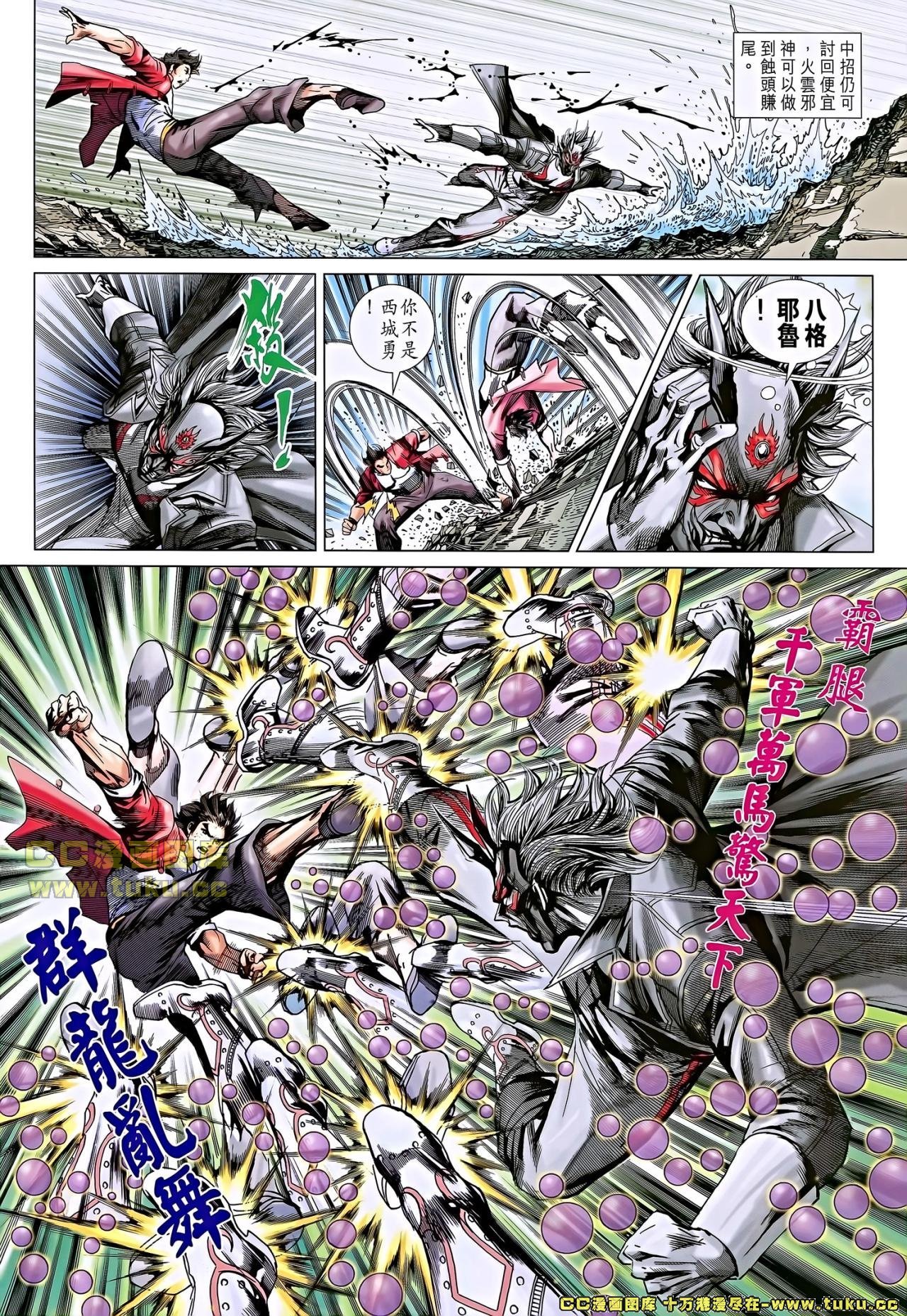 第657话