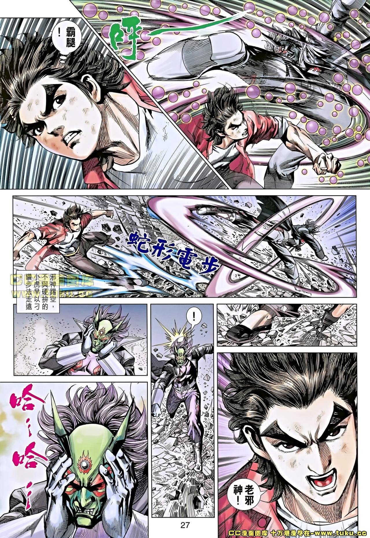 第657话