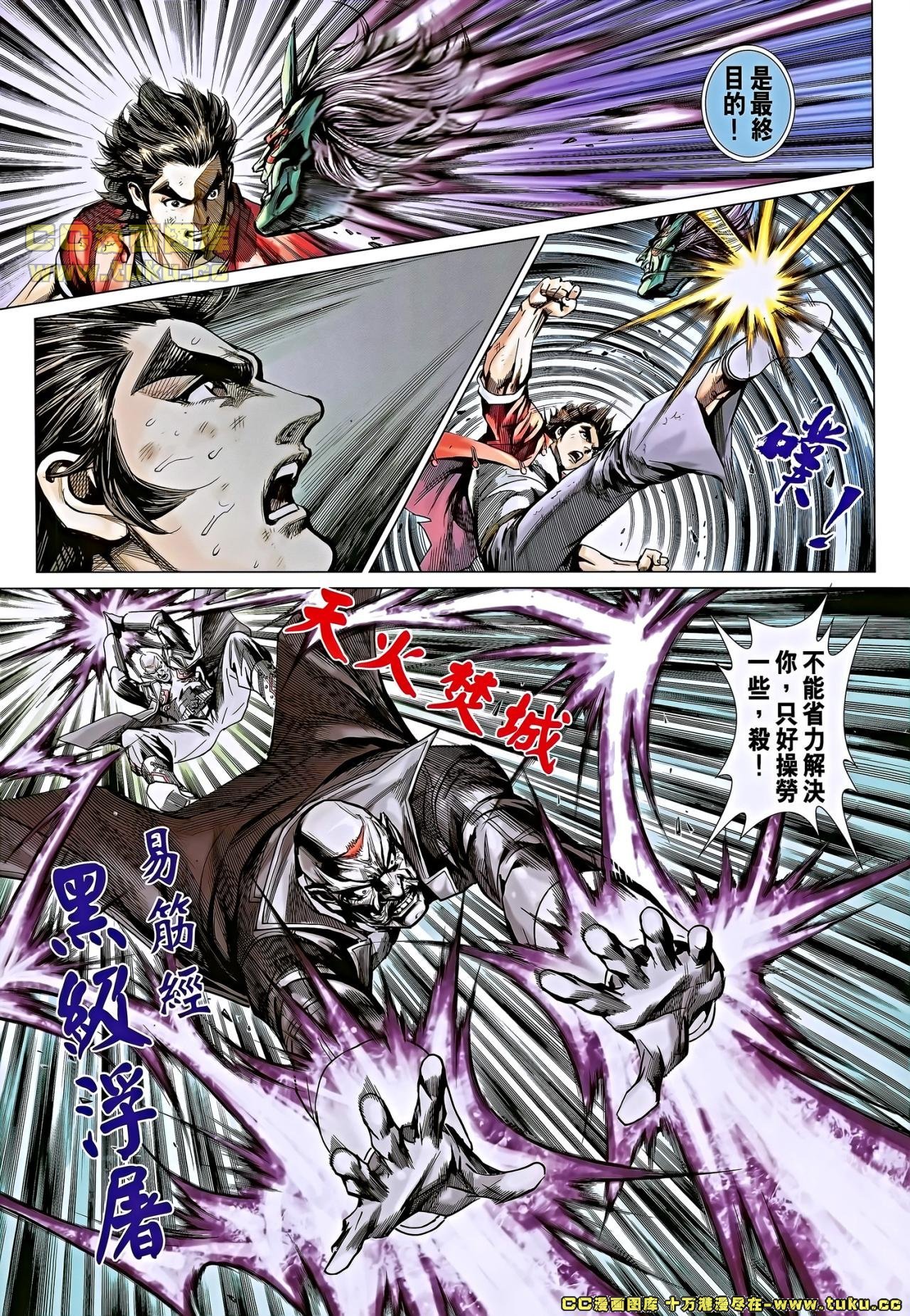 第657话