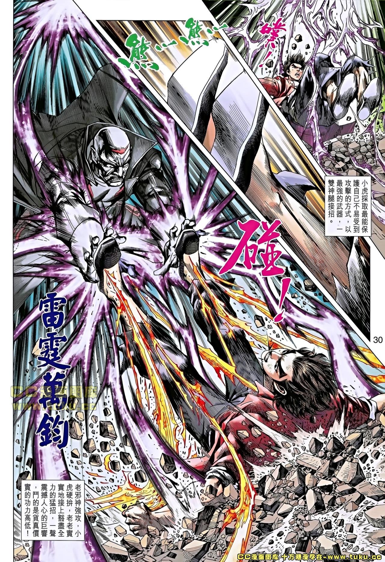 第657话