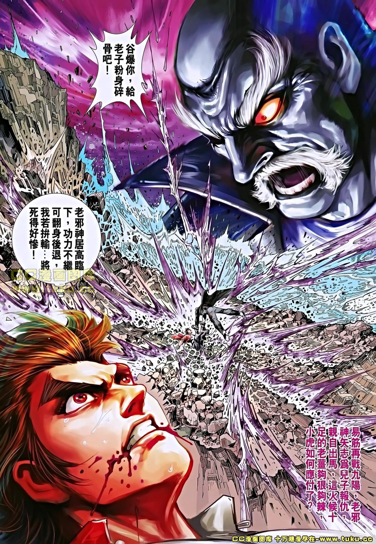 第657话