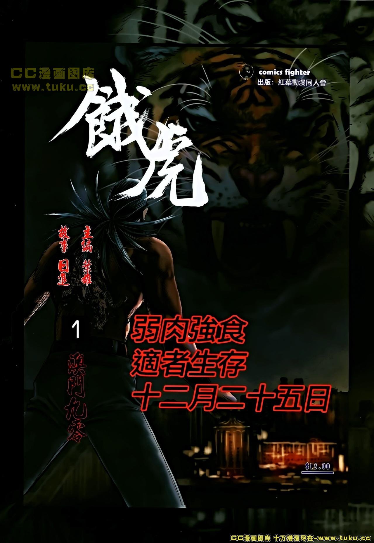 第657话