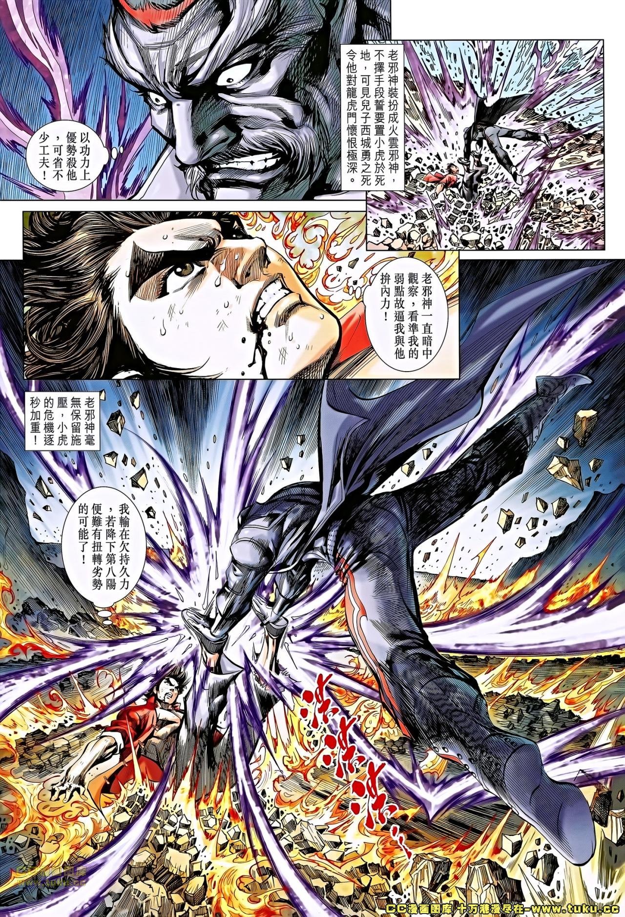 第658话