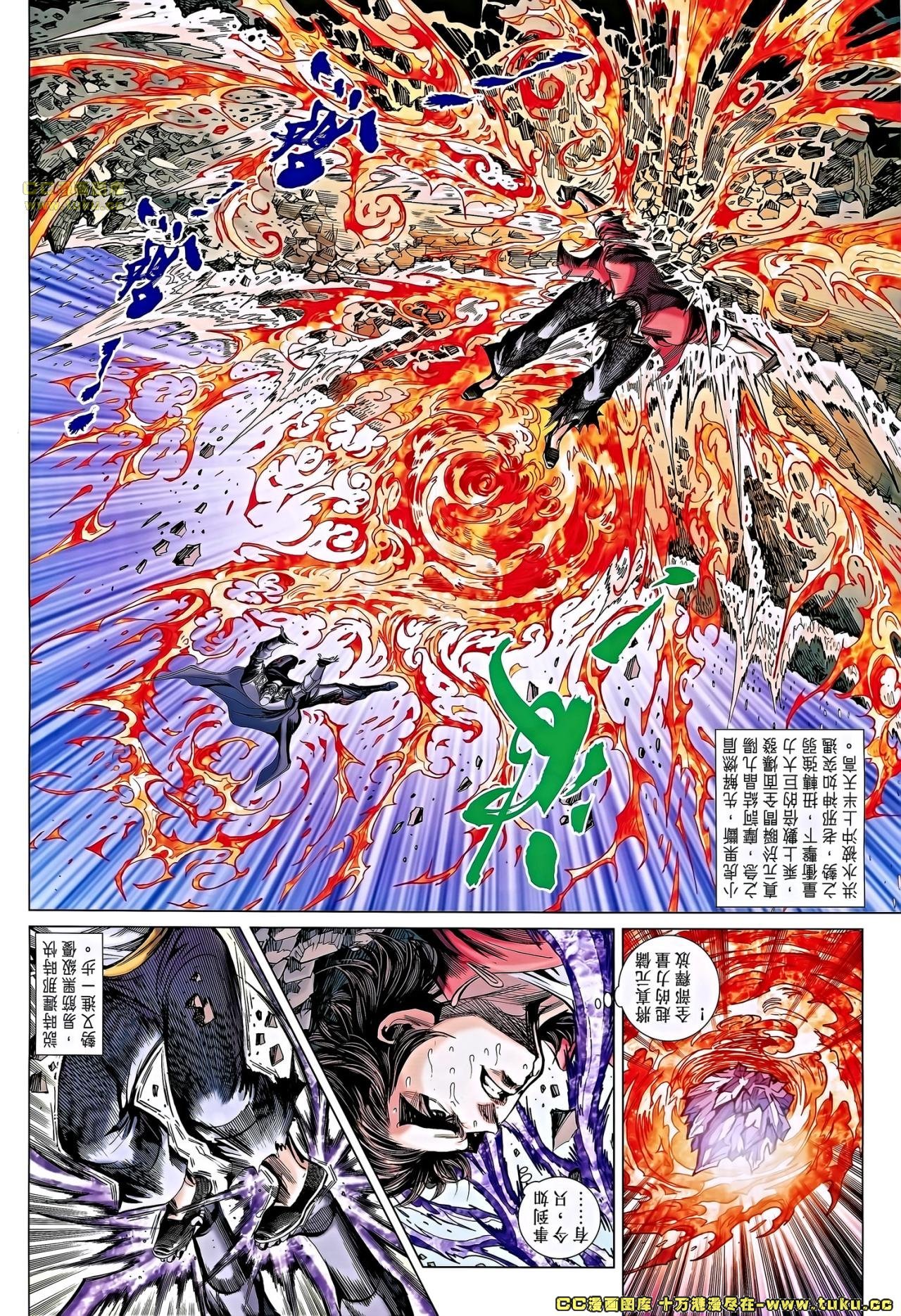 第658话