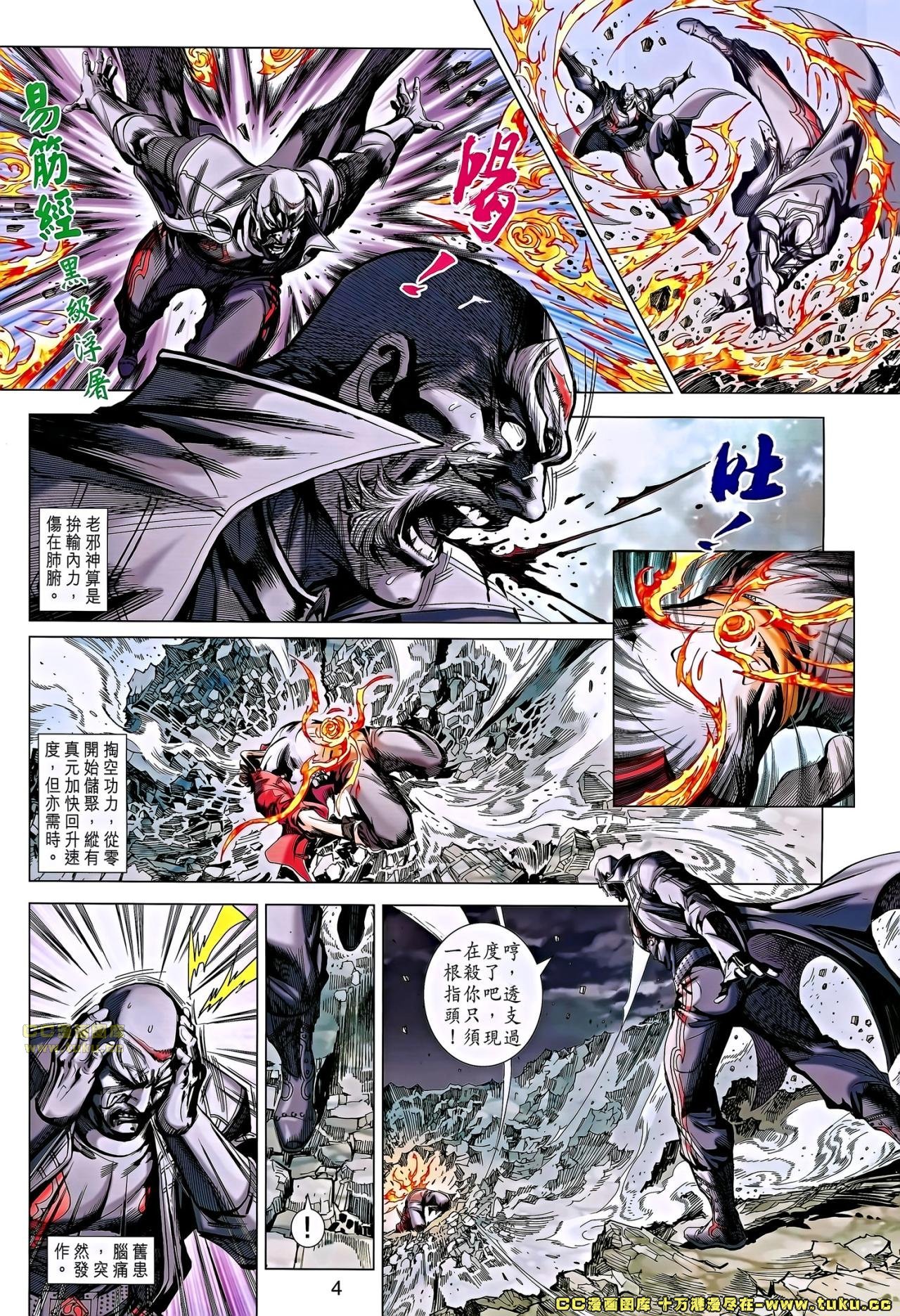 第658话