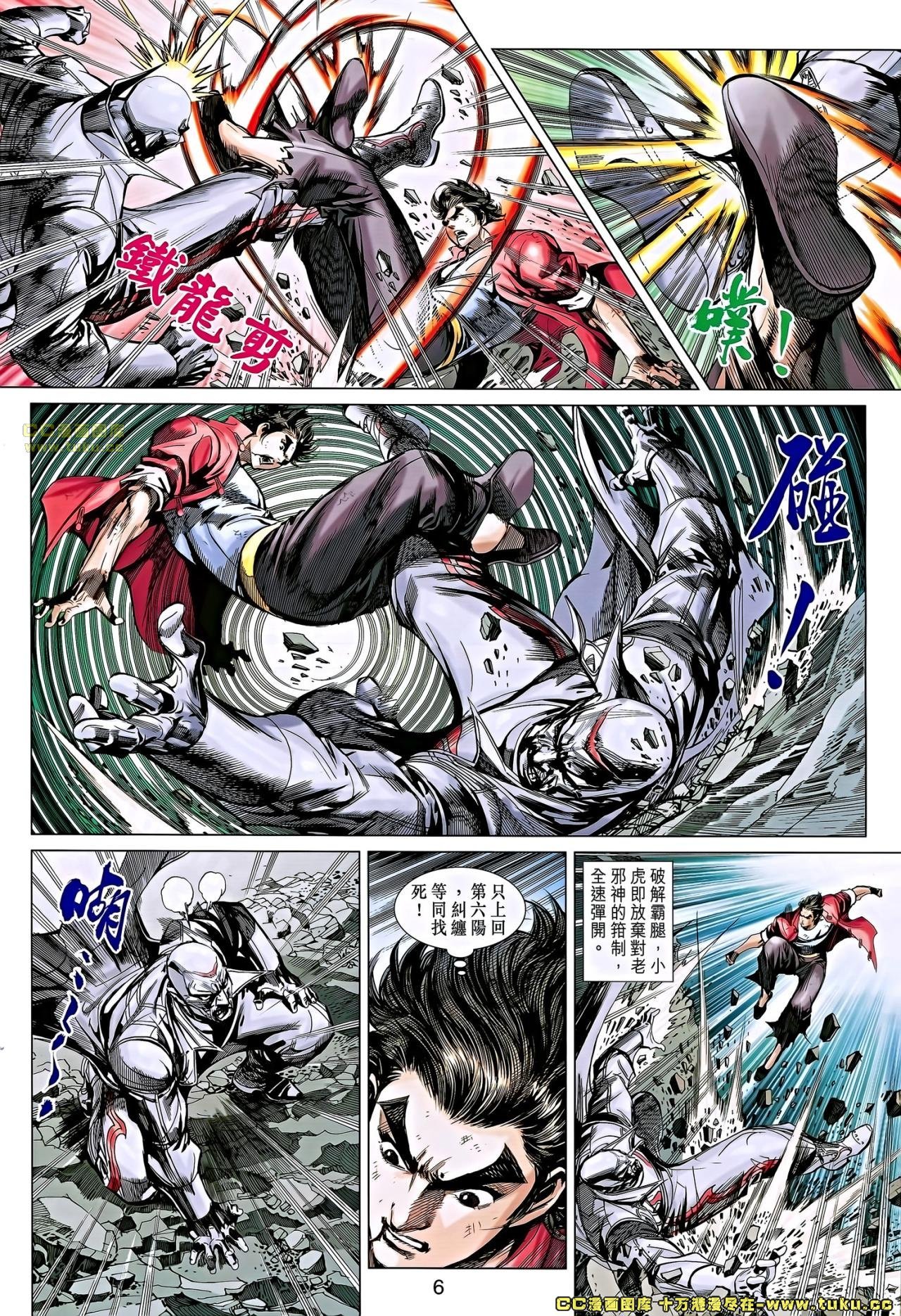 第658话