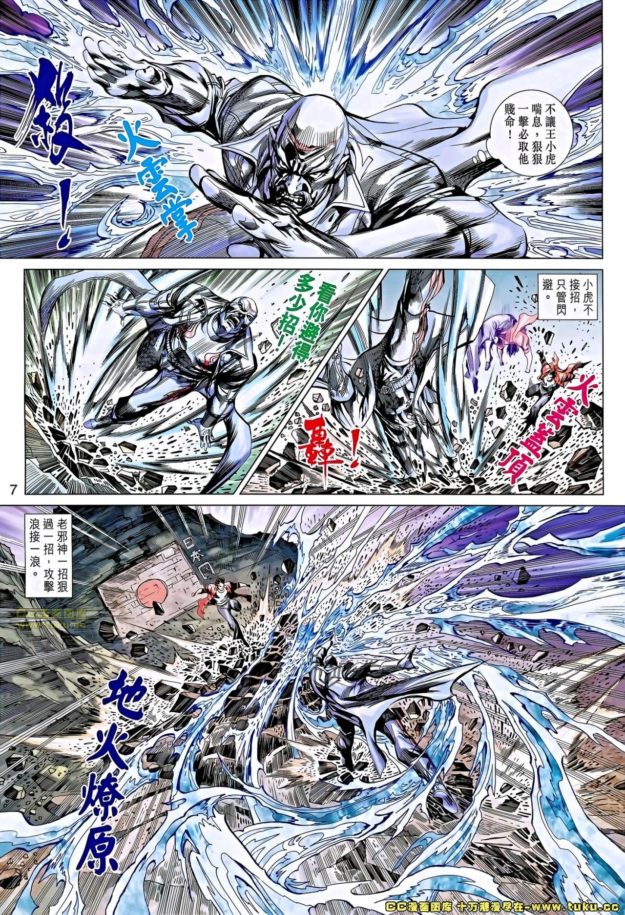 第658话