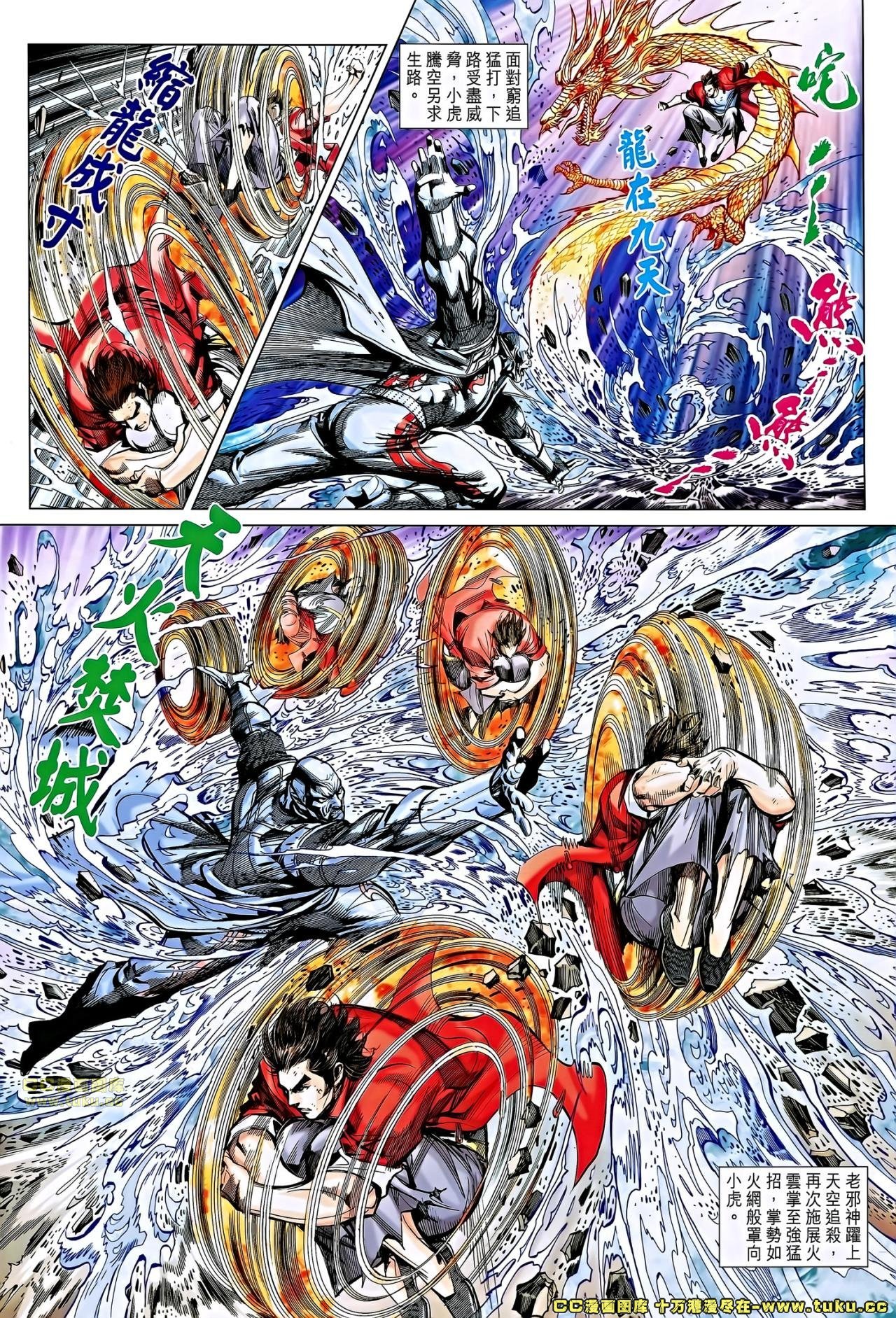 第658话