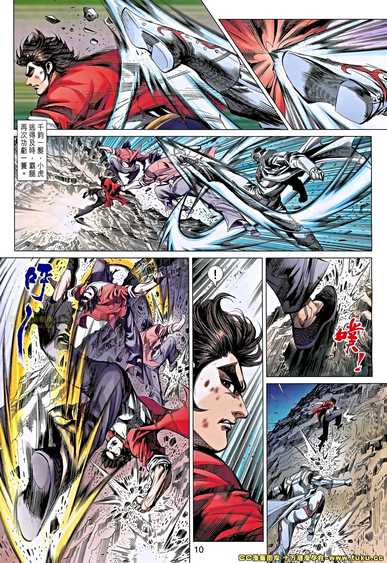 第658话