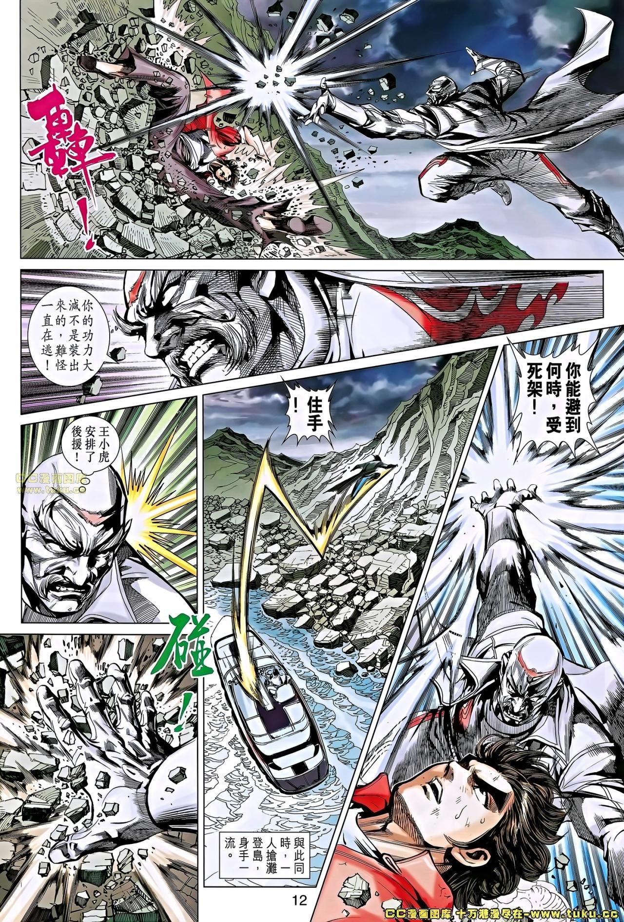 第658话