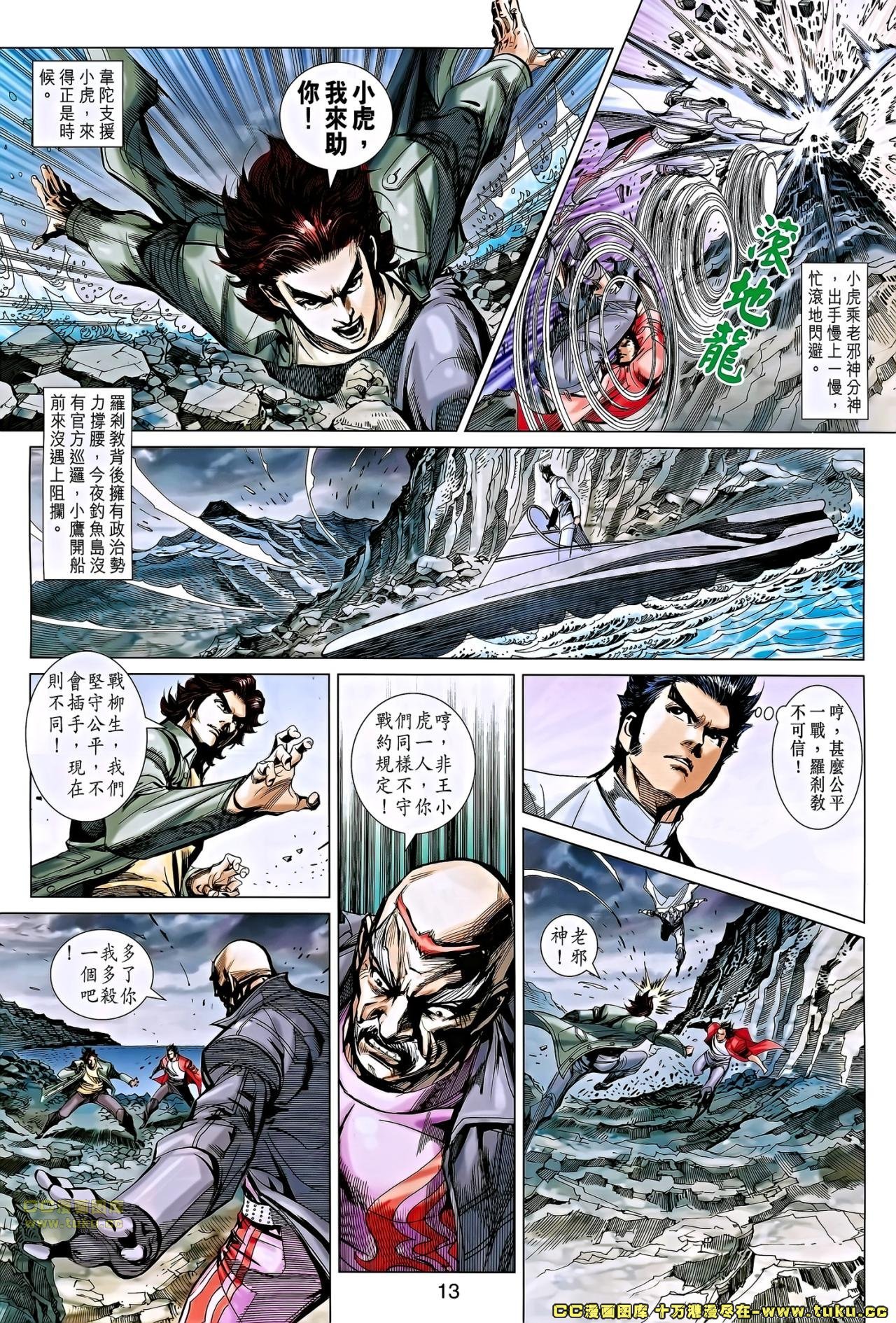 第658话