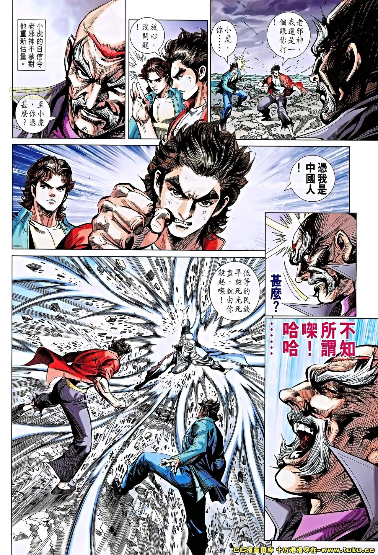第658话