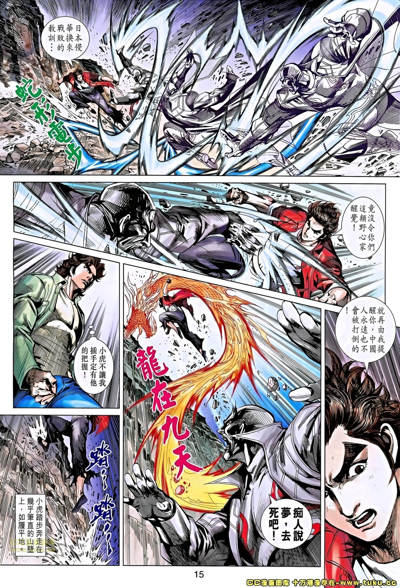 第658话