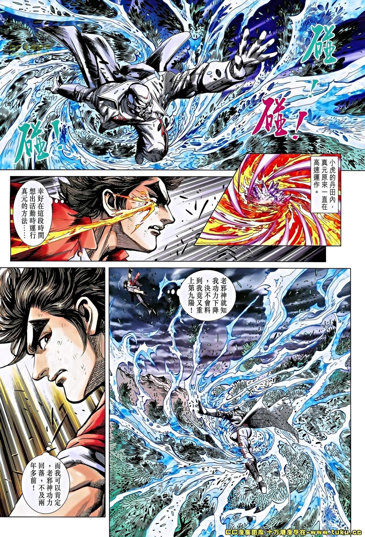 第658话