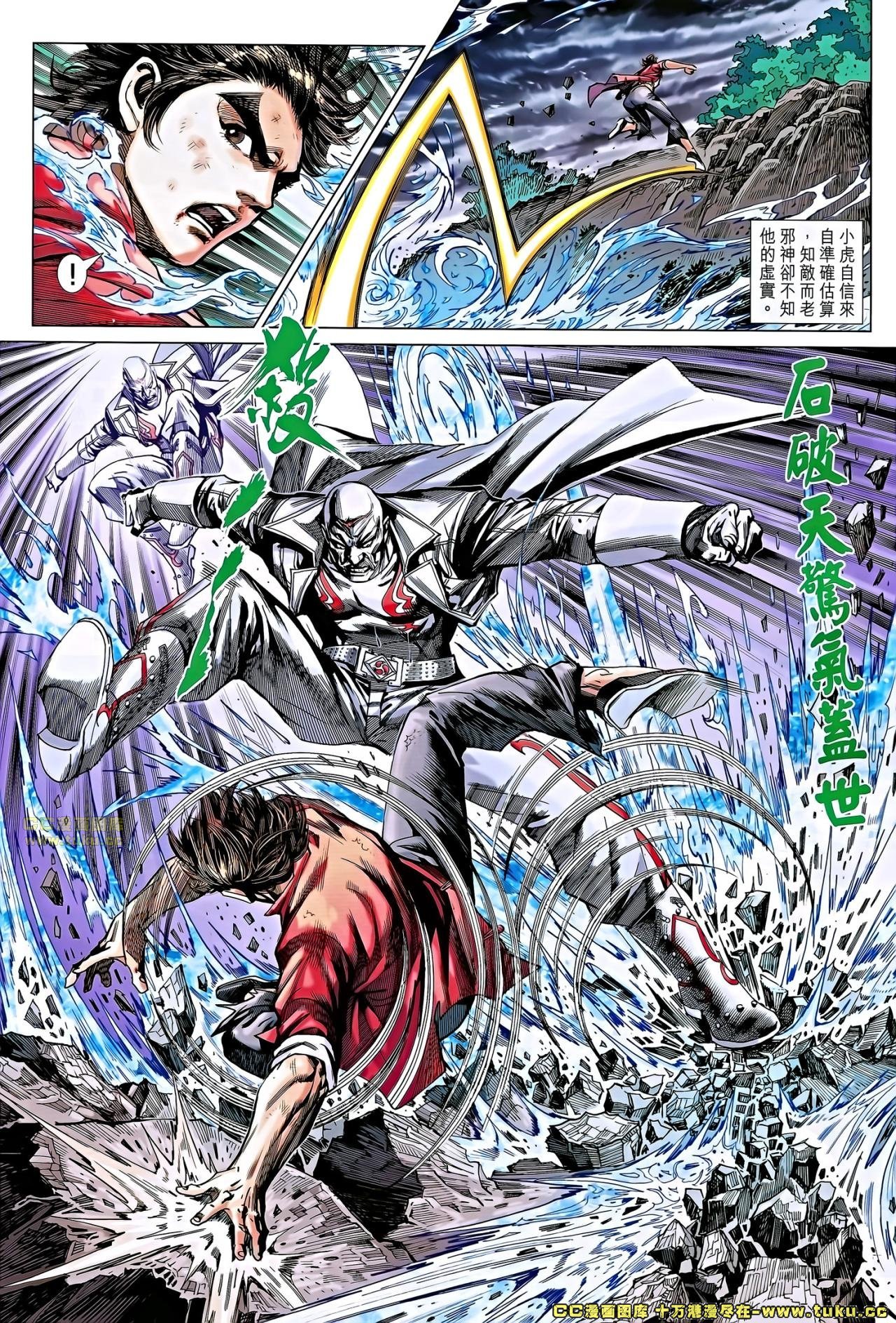 第658话