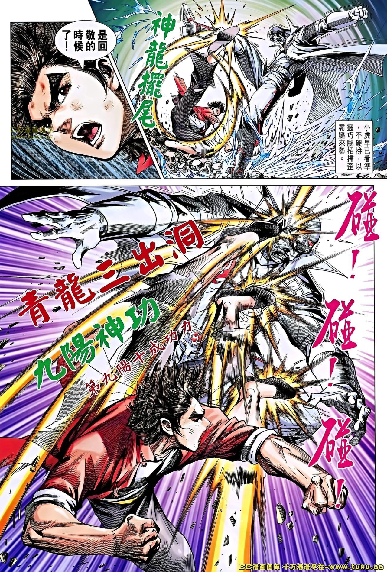 第658话