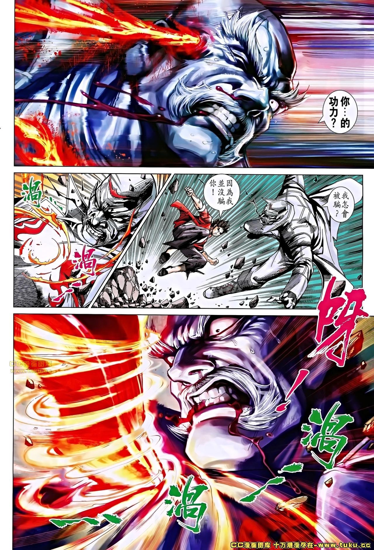 第658话