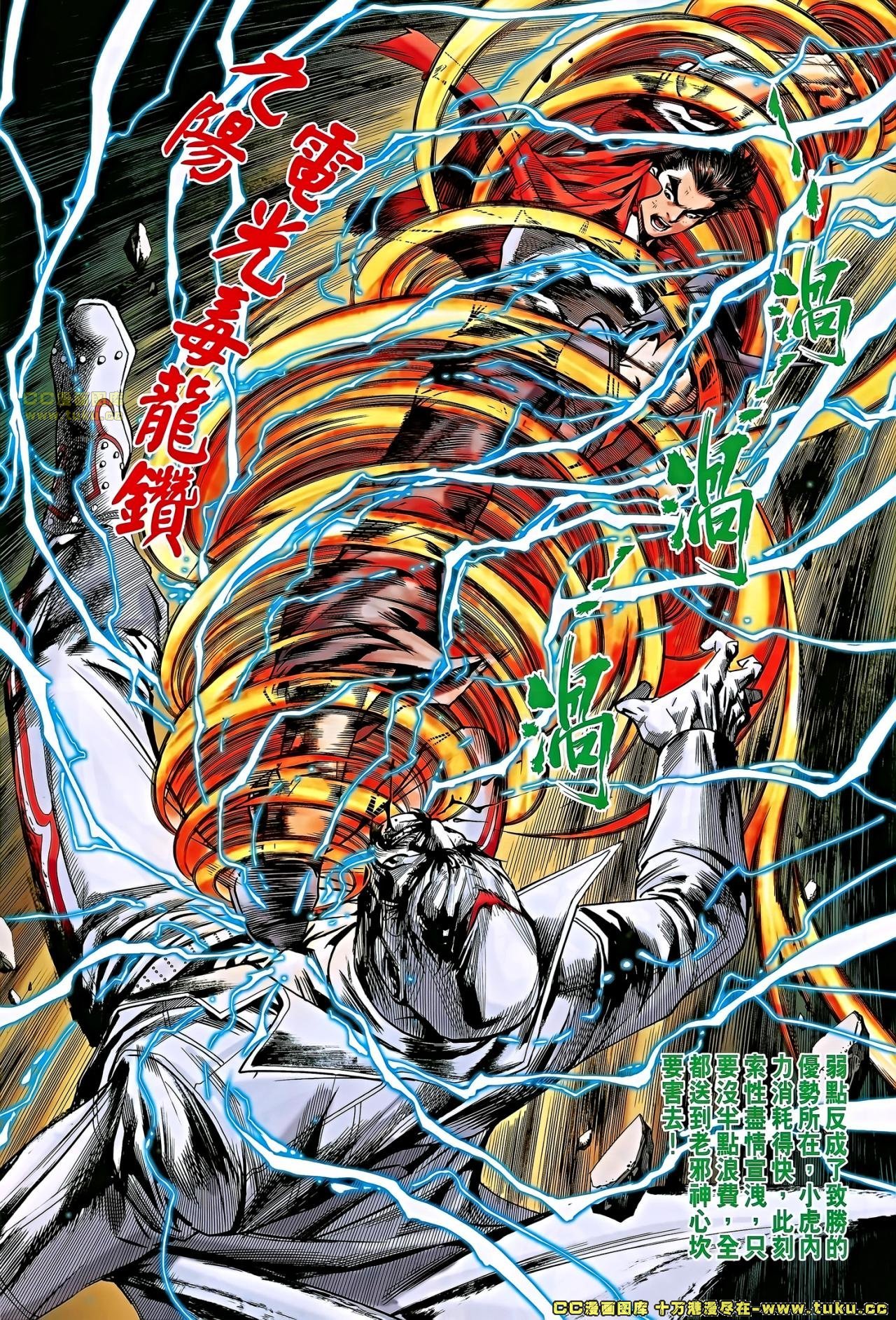 第658话