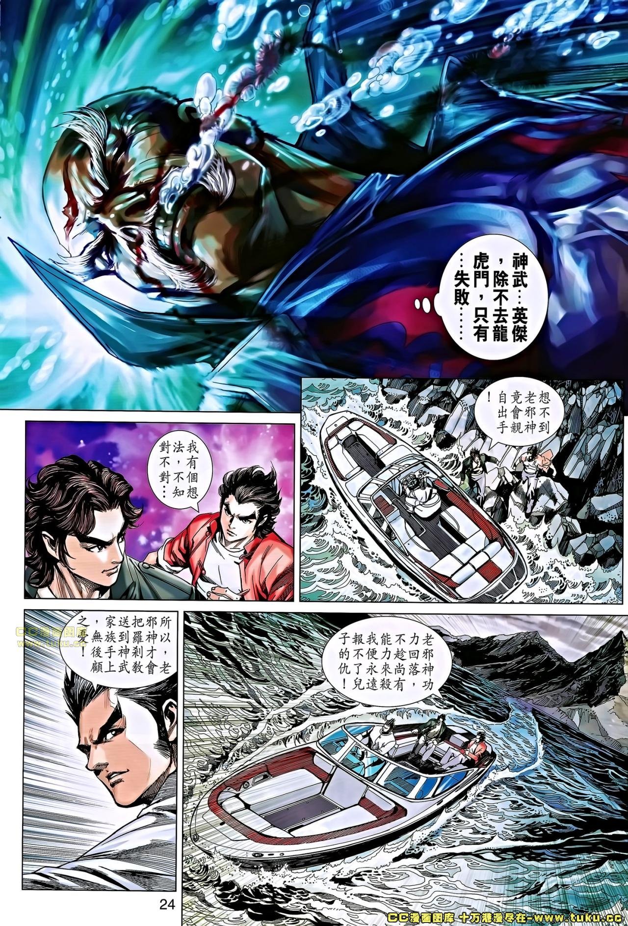 第658话