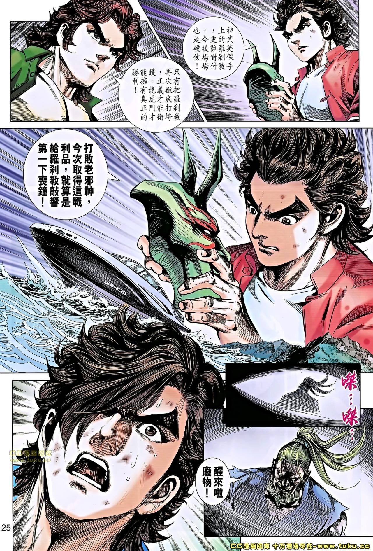 第658话